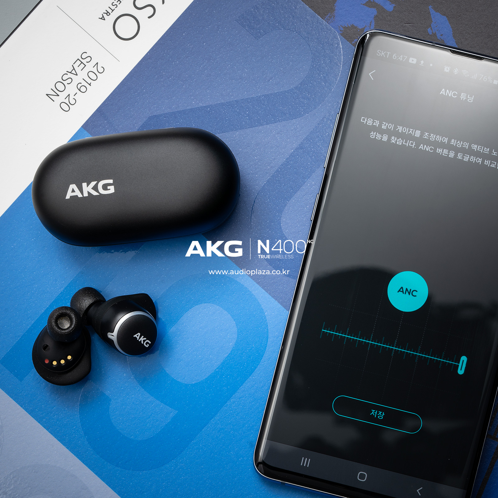 AKG N400